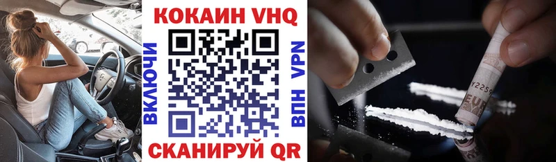 Где найти наркотики Енисейск ГАШИШ  Бошки Шишки  Alpha-PVP  АМФ  Cocaine  МЕФ 