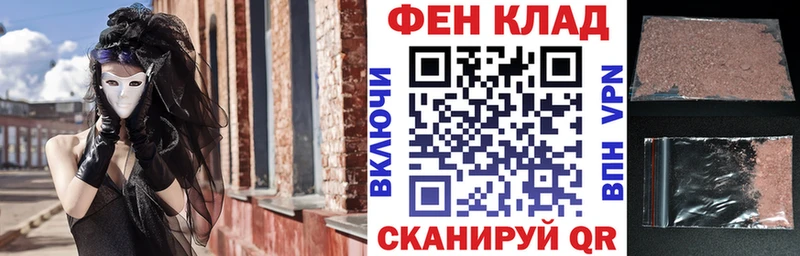 АМФ Premium  omg сайт  Енисейск 