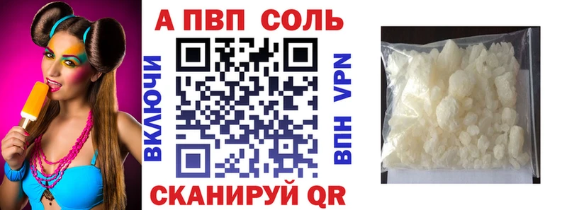Alpha-PVP кристаллы Енисейск