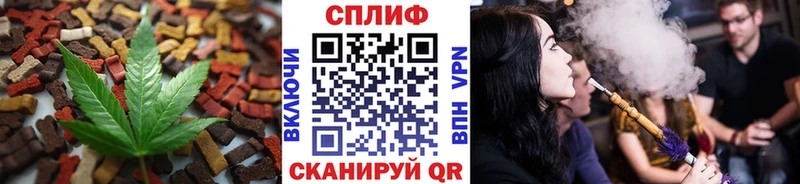 Еда ТГК конопля  купить наркотик  Енисейск 