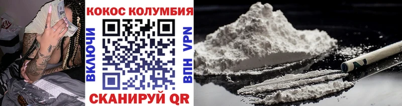 КОКАИН Эквадор  ОМГ ОМГ tor  Енисейск 