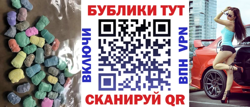 Ecstasy бентли  Енисейск 