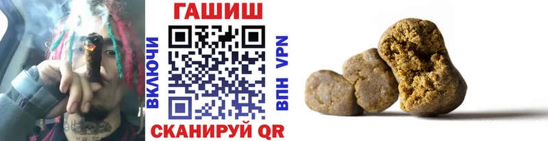 ГАШИШ Cannabis  Енисейск 