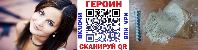 Героин герыч  Енисейск 