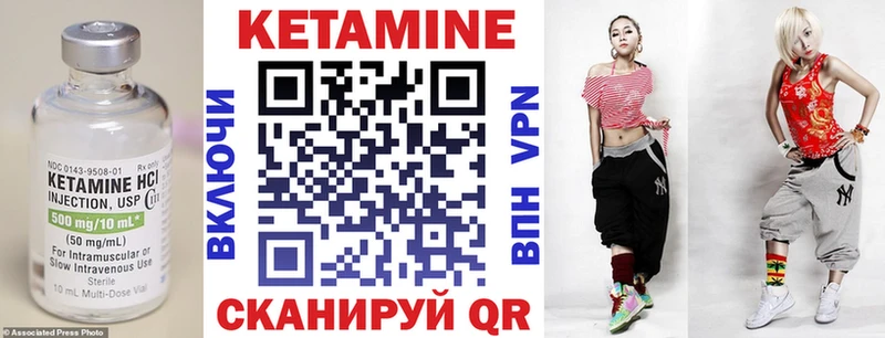 КЕТАМИН VHQ  где купить наркотик  Енисейск 