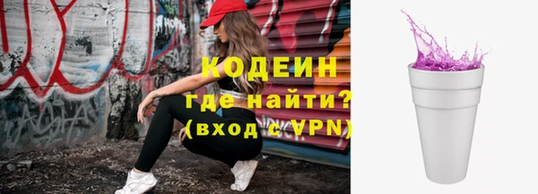 кокаин колумбия Бронницы