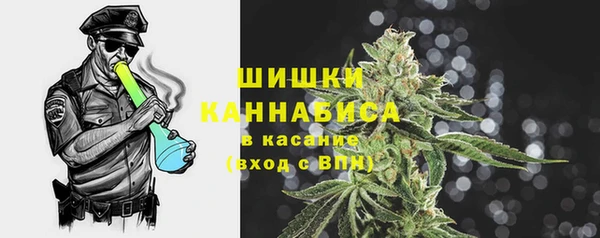 каннабис Верхний Тагил