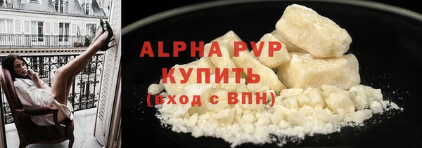 каннабис Верхний Тагил