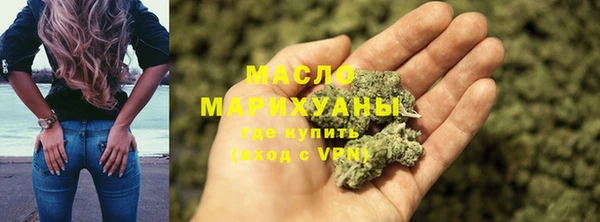 мяу мяу кристалл Новозыбков