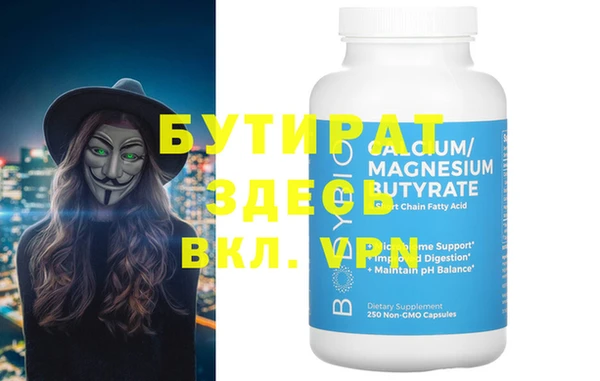 скорость mdpv Бородино
