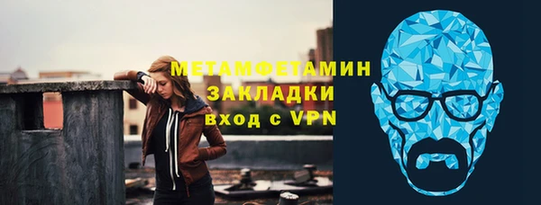 скорость mdpv Бородино