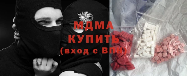 кокаин колумбия Бронницы