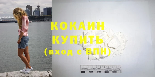 кокс Богородск