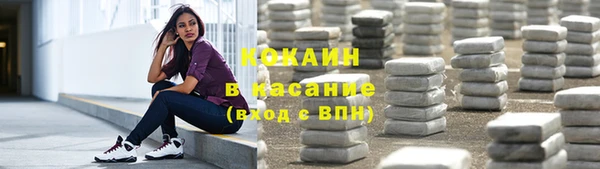 каннабис Верхний Тагил