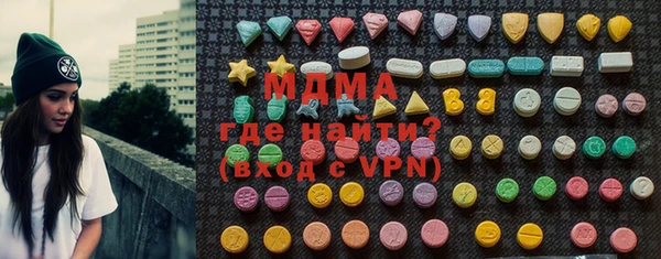 скорость mdpv Бородино