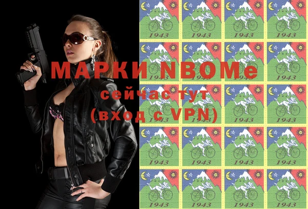 СК Бугульма