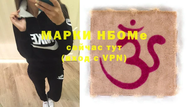 кокаин колумбия Бронницы