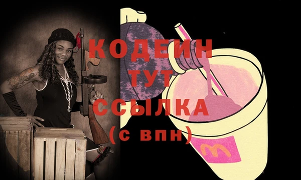 СК Бугульма