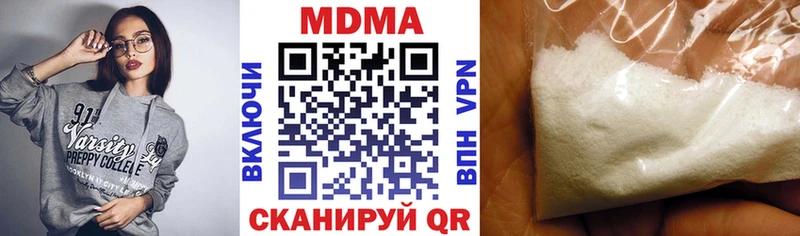 МДМА Molly  Енисейск 