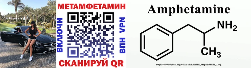 blacksprut ссылки Енисейск Метамфетамин Methamphetamine