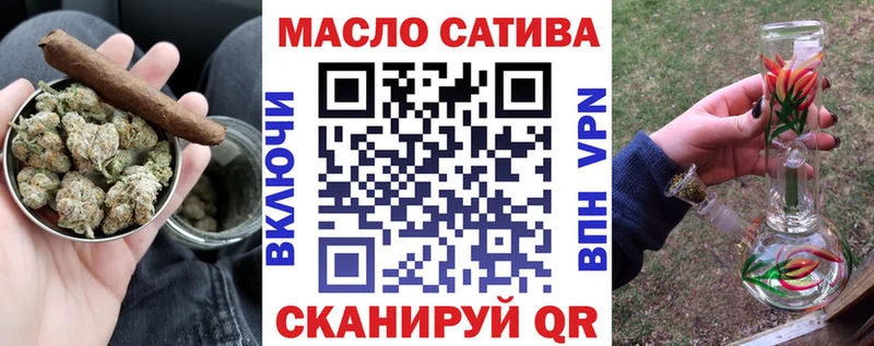 наркотики  Енисейск  ТГК THC oil 